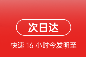 威海大水泊机场快运航空货运 航空货运